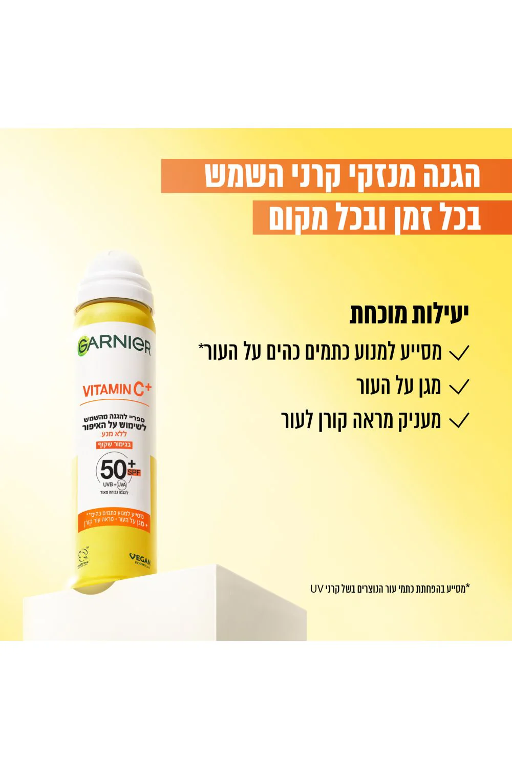 תמונת מוצר 6