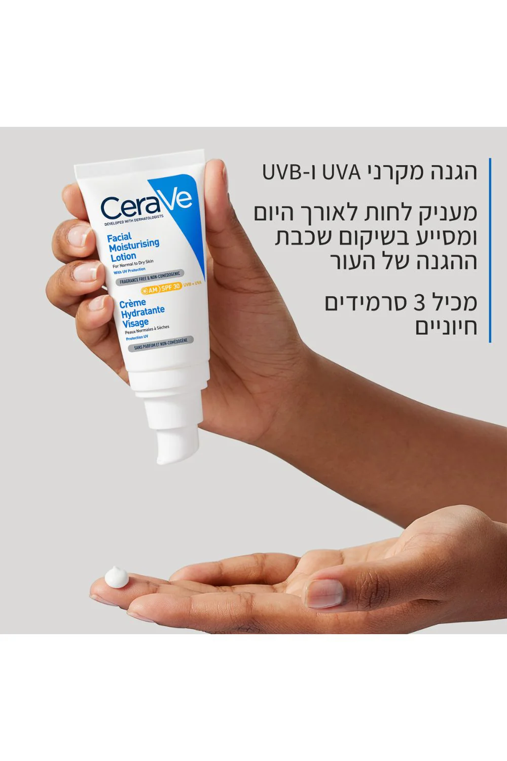 תמונת מוצר 3