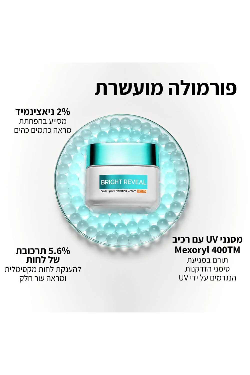 תמונת מוצר 2