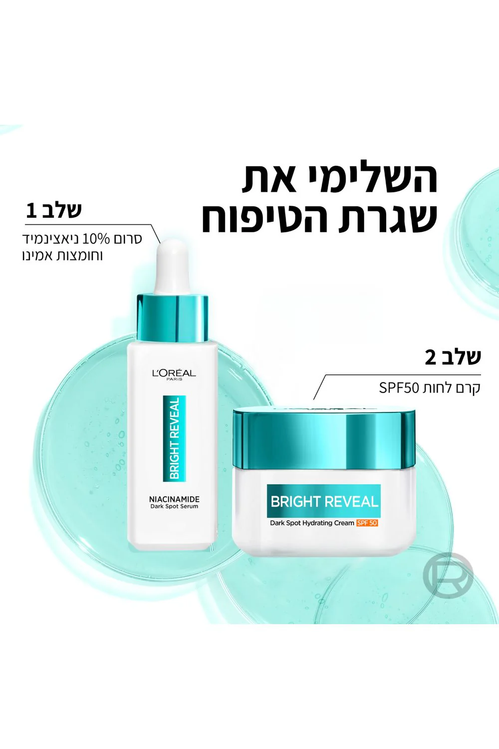 תמונת מוצר 3