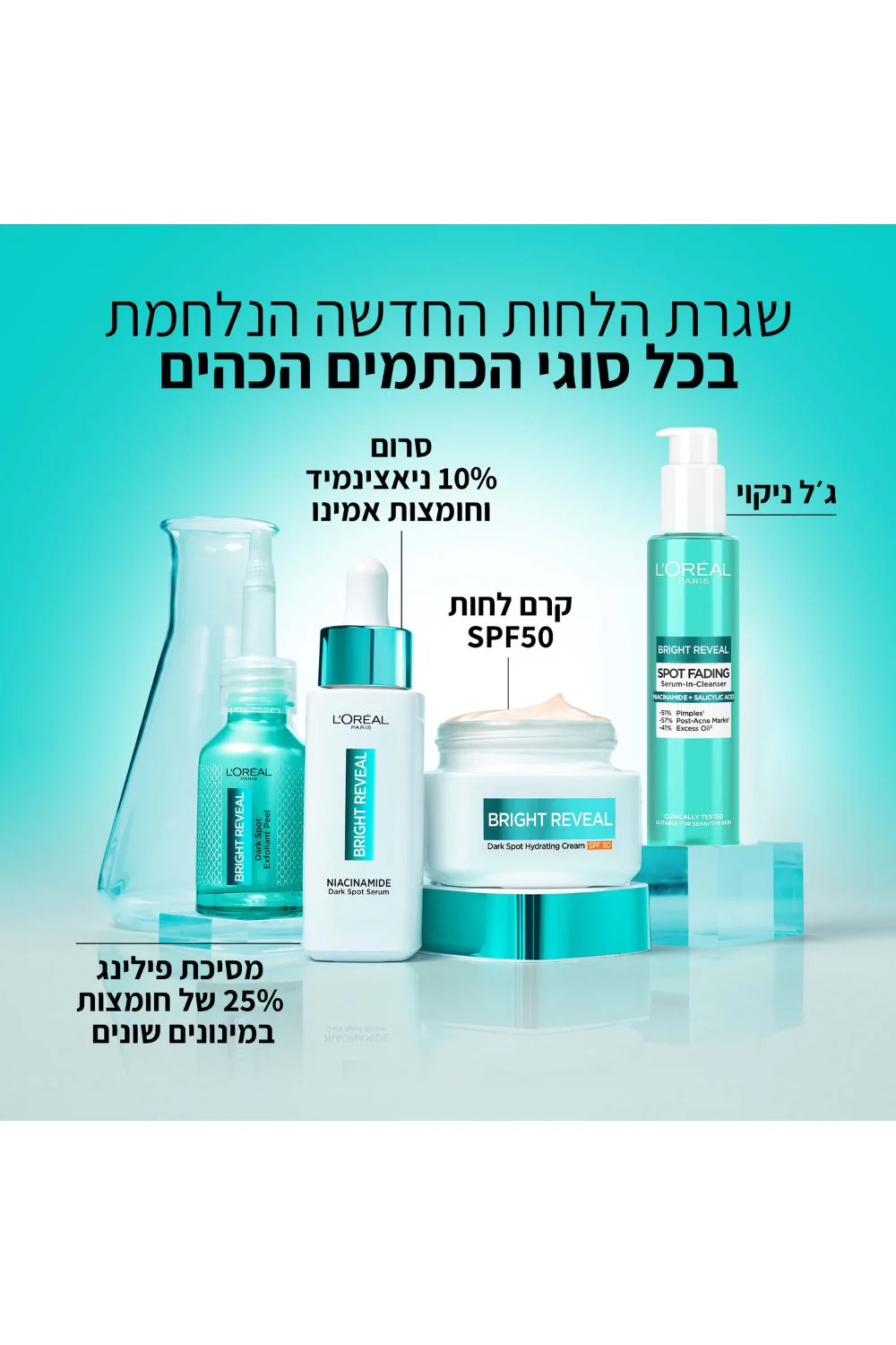 תמונת מוצר 4