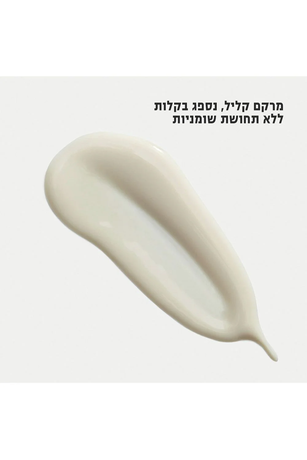 תמונת מוצר 4
