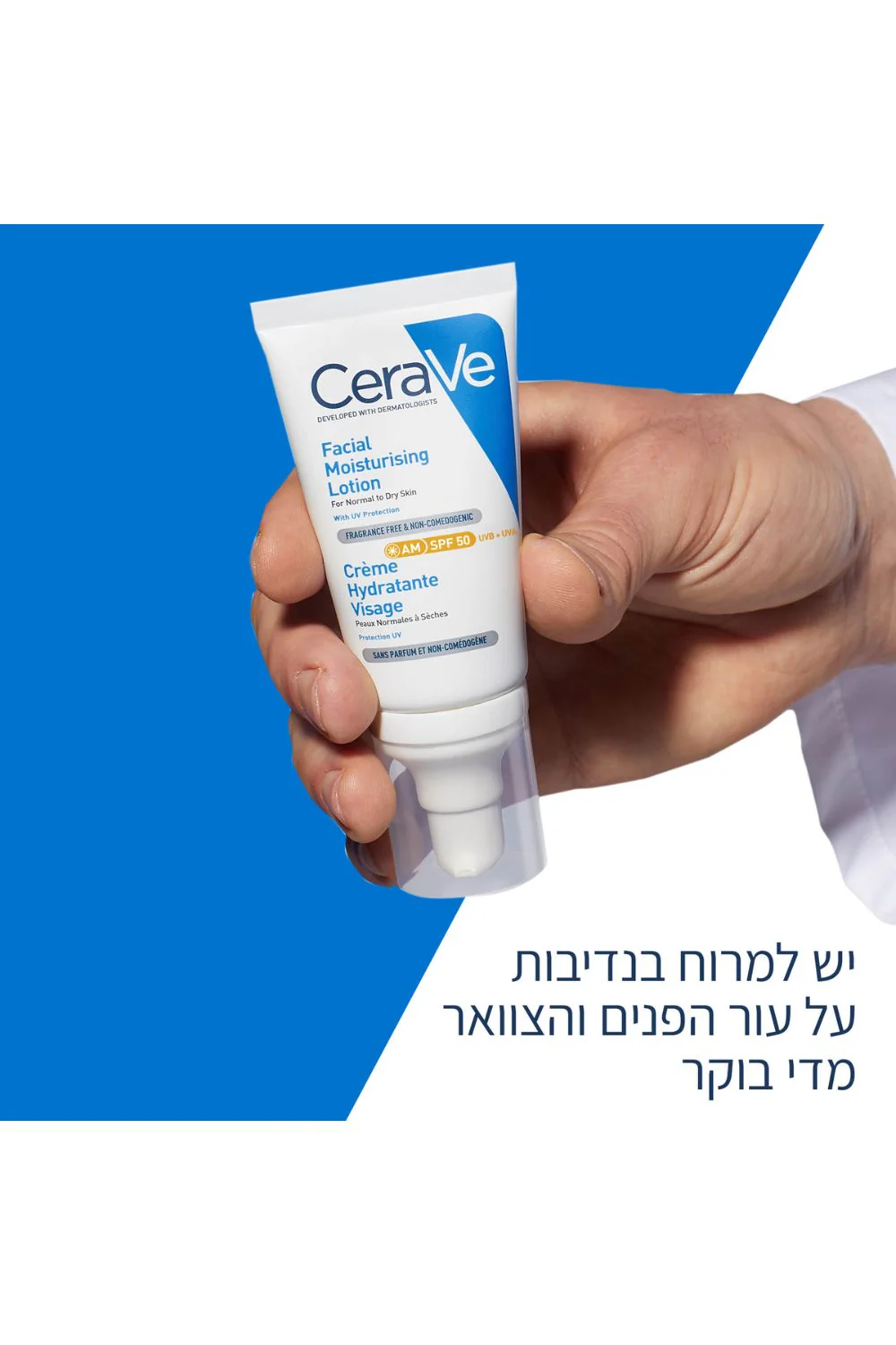 תמונת מוצר 2