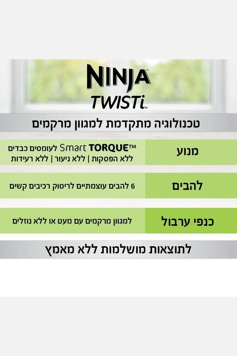 תמונת מוצר 7