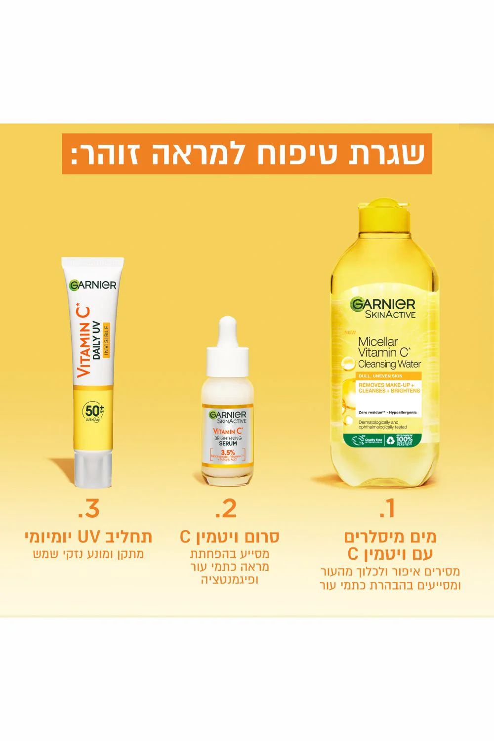 תמונת מוצר 6